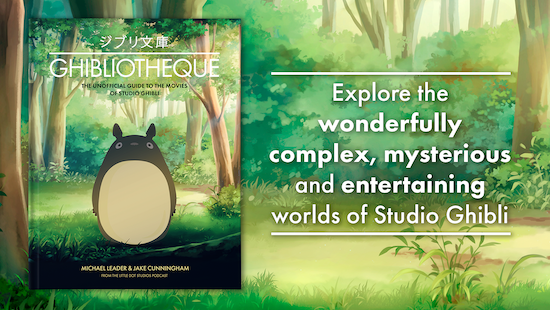 Ghiblioteque book